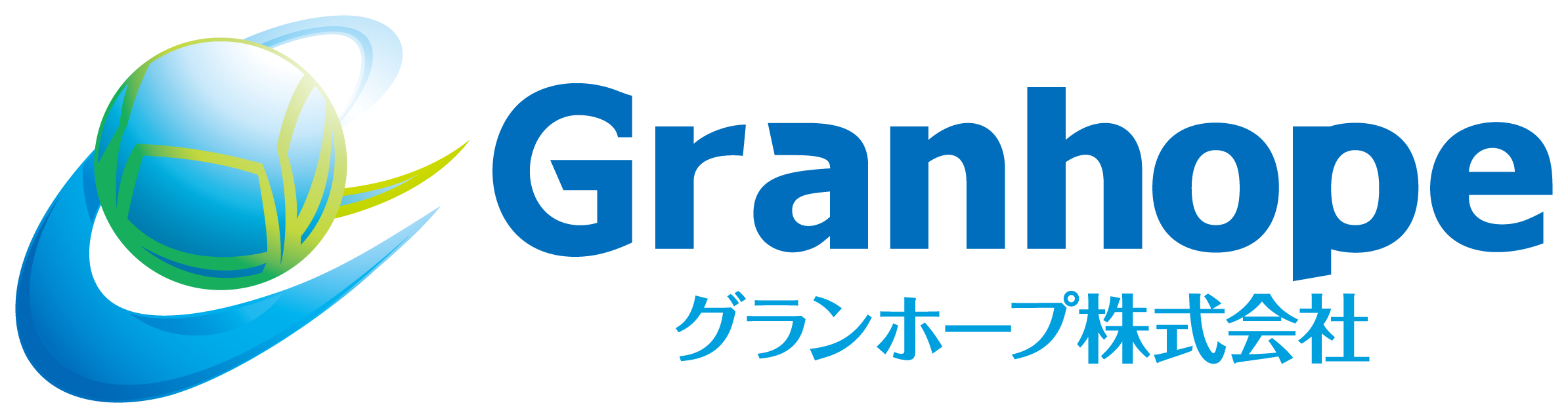 グランホープ株式会社ロゴ